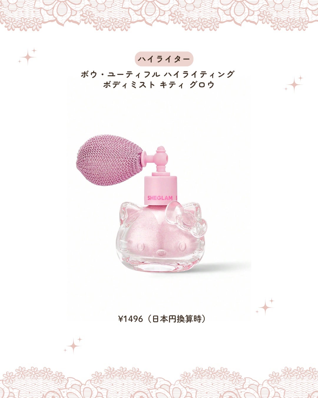 うさくまちゃん@YouTube on LIPS 「【保存がおすすめ♡】今回は、日本未発売のSHEGLAM×ハロー..」(2枚目)