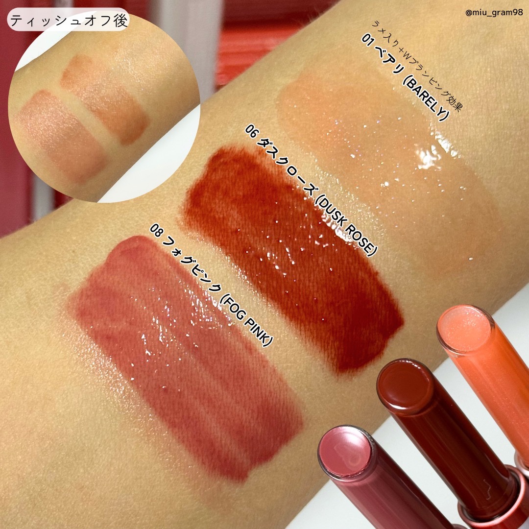 メルティングリップスウィート/BRAYE/口紅を使ったクチコミ（3枚目）