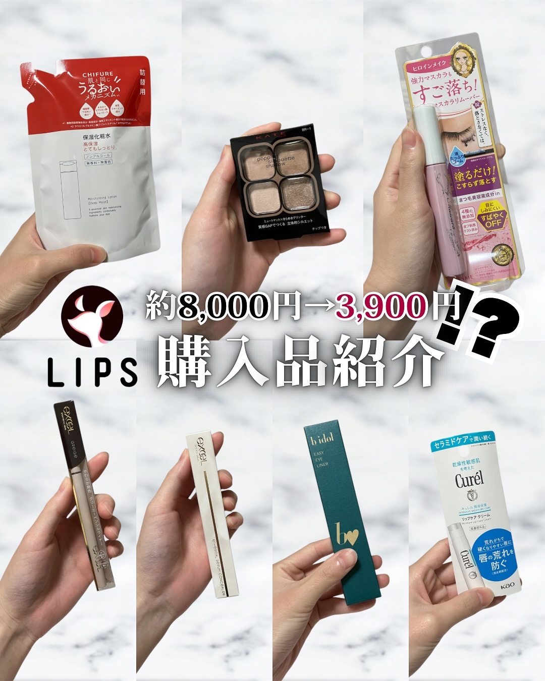 ヒロインメイクＳＰ スピーディーマスカラリムーバー/ヒロインメイク/ポイントメイクリムーバーを使ったクチコミ（1枚目）