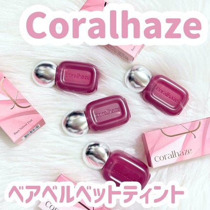 ベア ベルベット ティント/Coralhaze/リップティントを使ったクチコミ(1枚目)