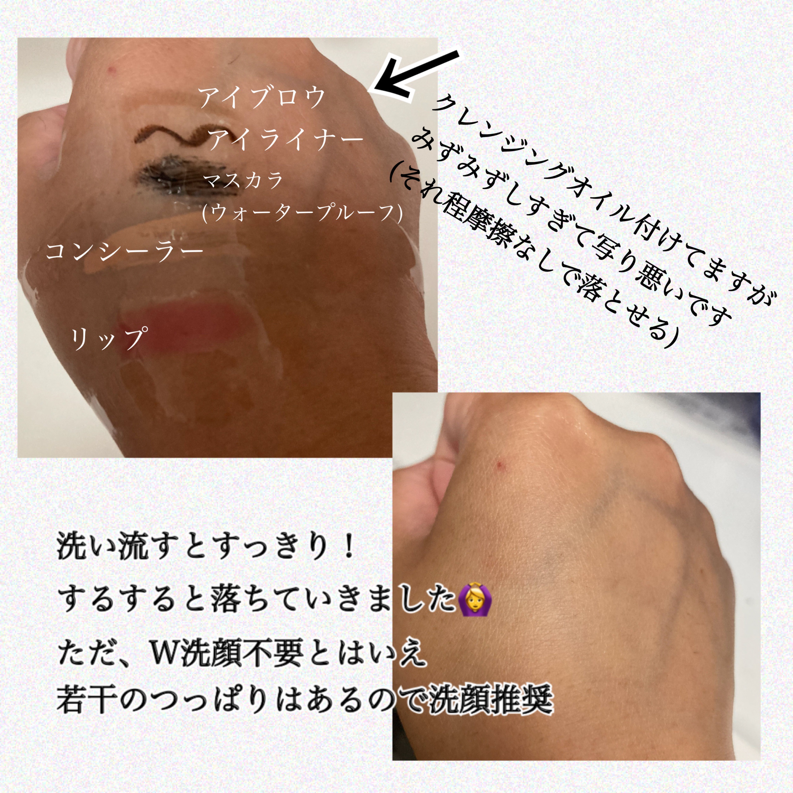 ミュオ クレンジングオイル/muo/オイルクレンジングを使ったクチコミ（2枚目）