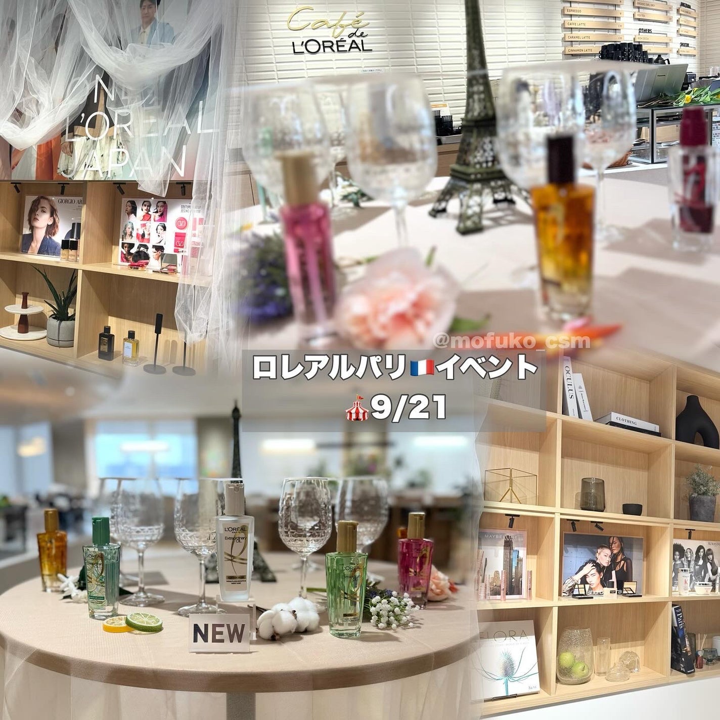 ロレアル パリ エクストラオーディナリー オイル ヌードエディション/ロレアル パリ/ヘアオイルを使ったクチコミ(3枚目)