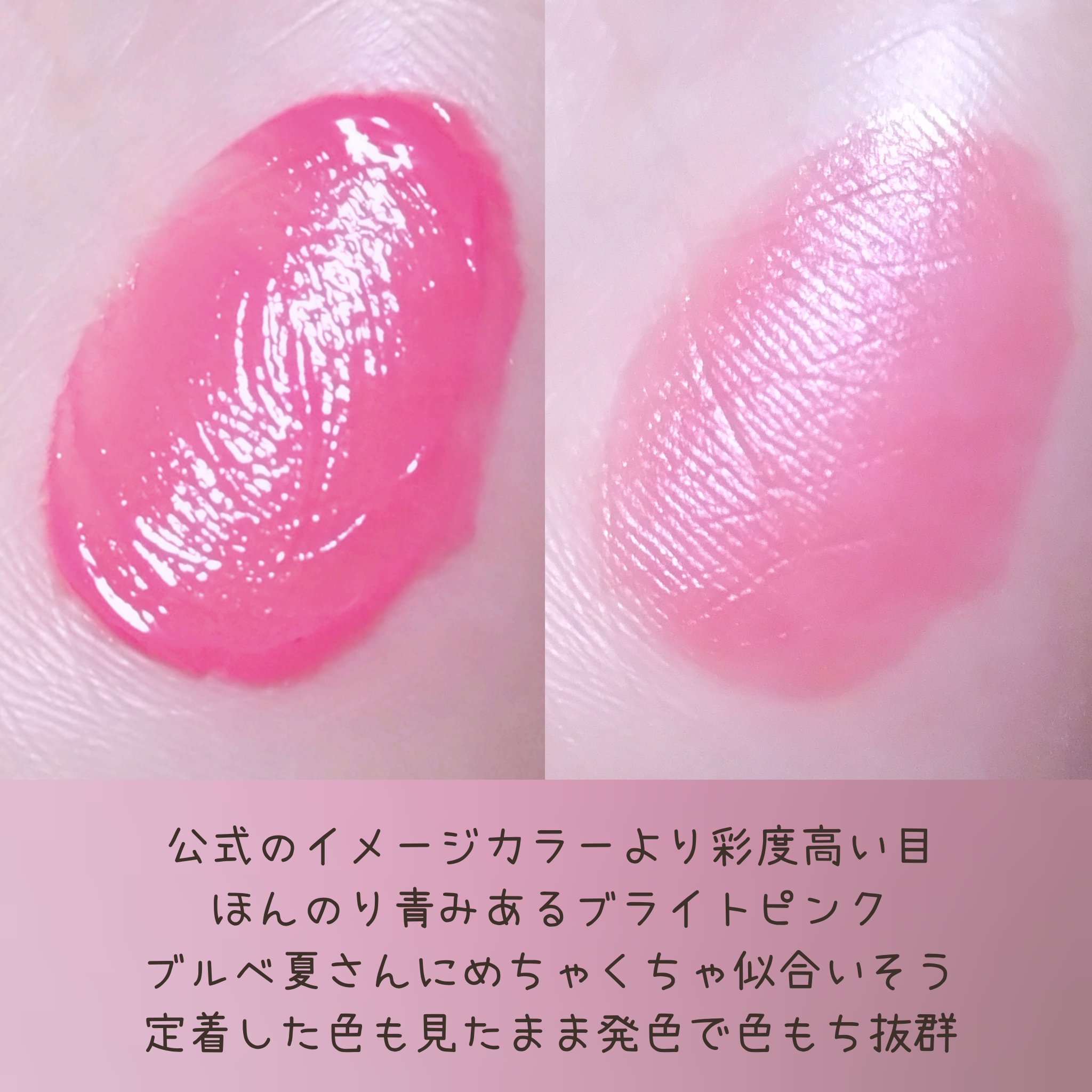 オブジェ グロッシー/MUZIGAE MANSION/リップグロスを使ったクチコミ（2枚目）