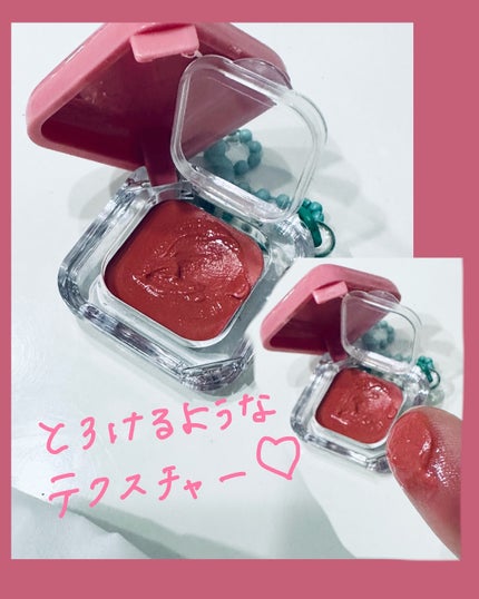 エッセンシャル リップチーク タップ/CLIO/ジェル・クリームチークを使ったクチコミ(8枚目)