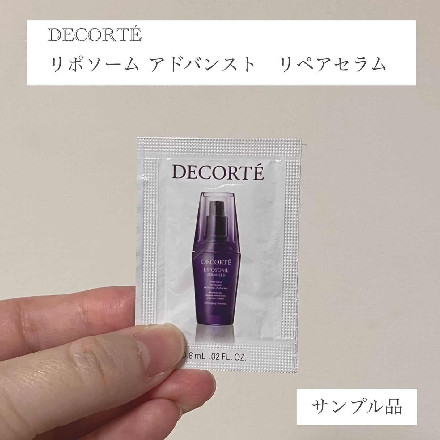 リポソーム アドバンスト リペアセラム/DECORTÉ/美容液を使ったクチコミ(2枚目)