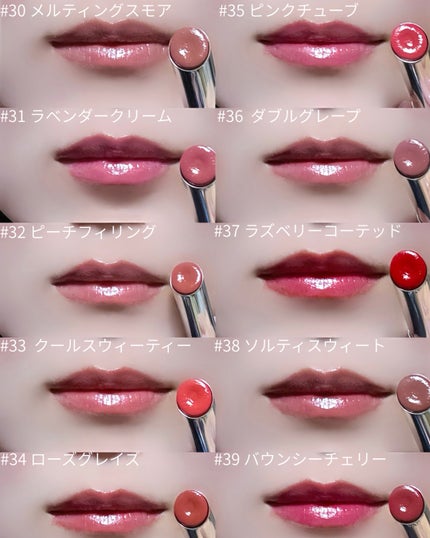 3CE グレイジーリップグロウ/3CE/リップグロスを使ったクチコミ(2枚目)