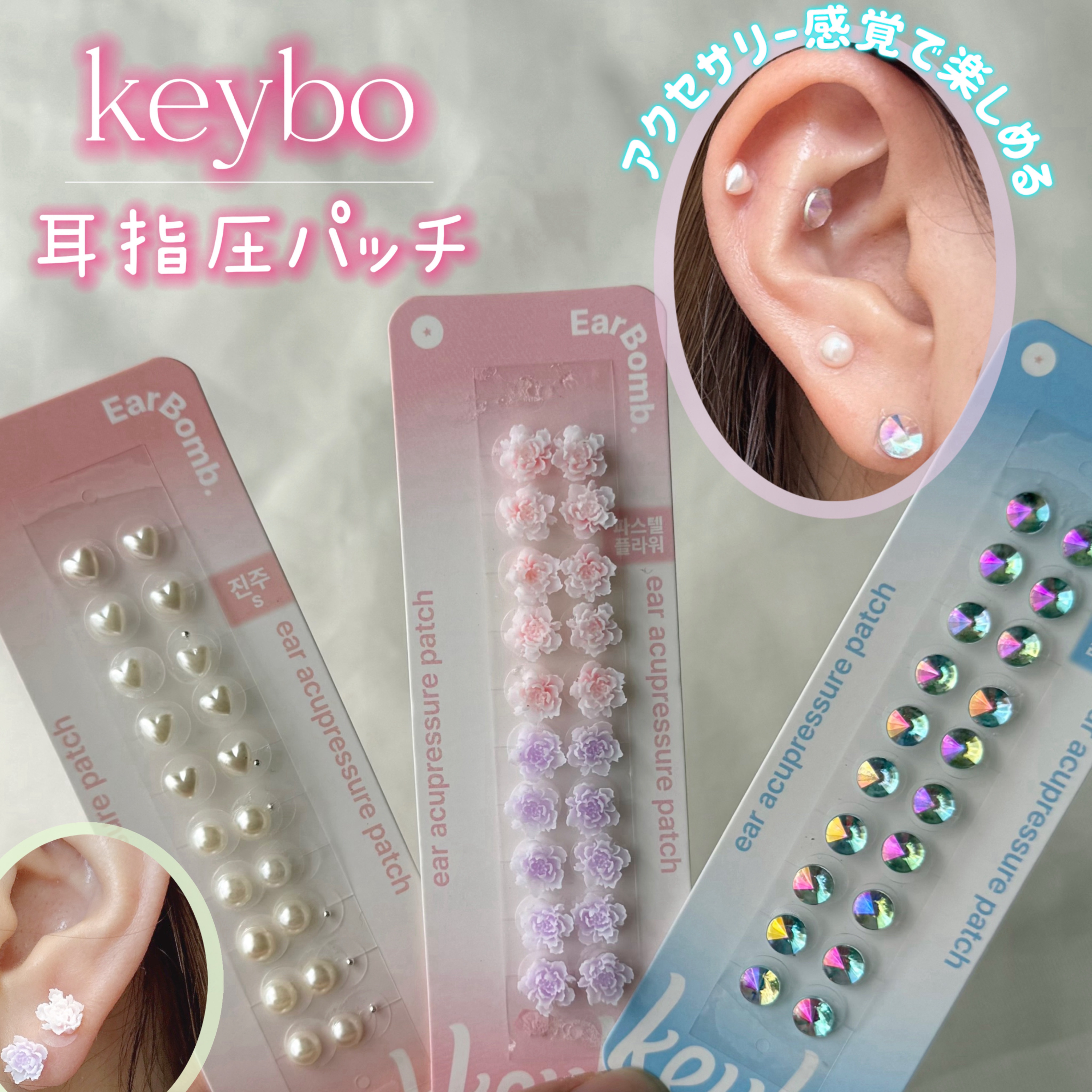 Earbomb/keybo/その他を使ったクチコミ（1枚目）