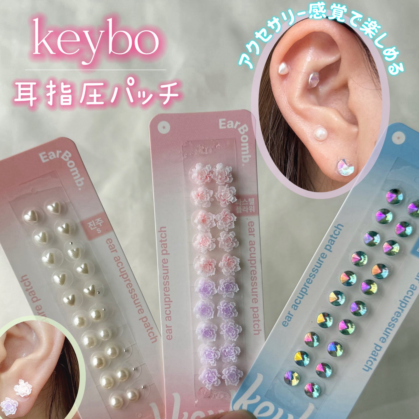 Earbomb/keybo/その他を使ったクチコミ(1枚目)