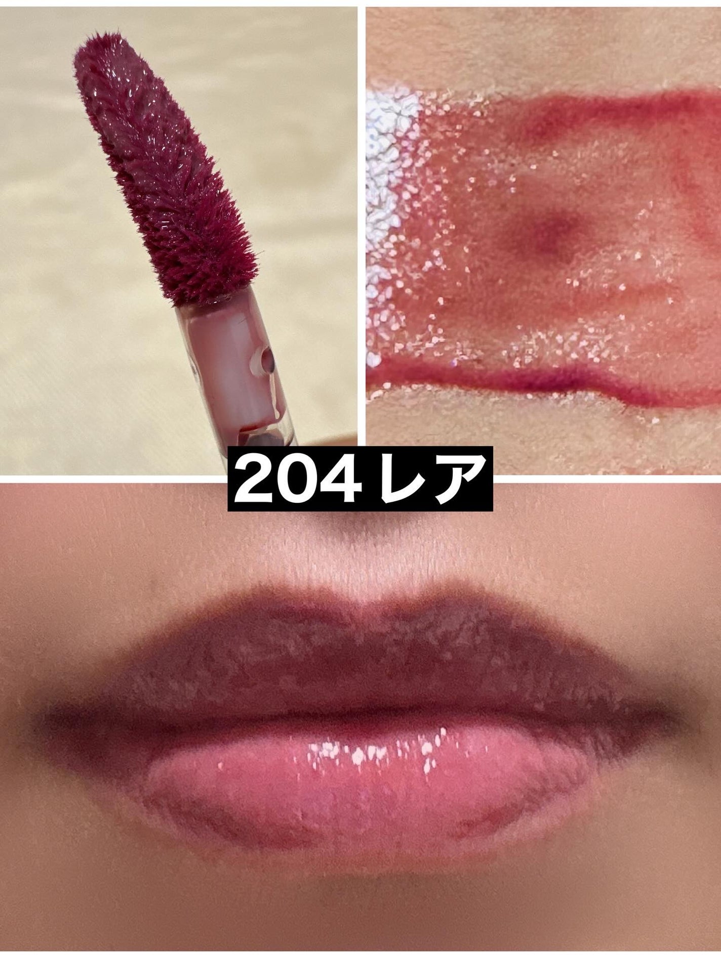 デュー ドロップ ティント/Coralhaze/リップティントを使ったクチコミ(5枚目)