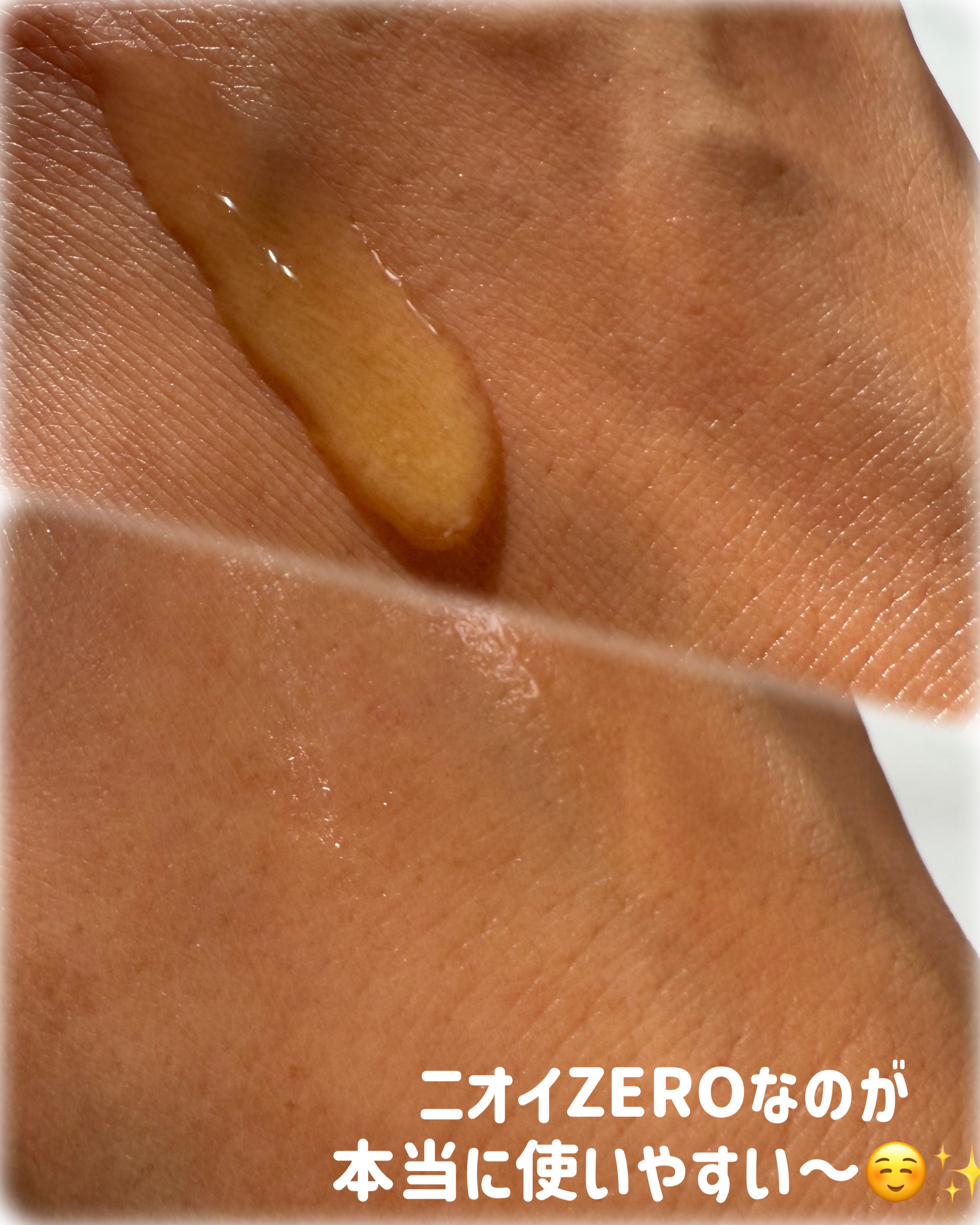 RXザ・ビタミンC23セラム/COSRX/美容液を使ったクチコミ（3枚目）