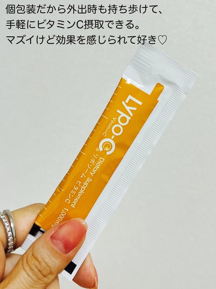 リポカプセルビタミンC/SPIC/美容サプリメントを使ったクチコミ(4枚目)