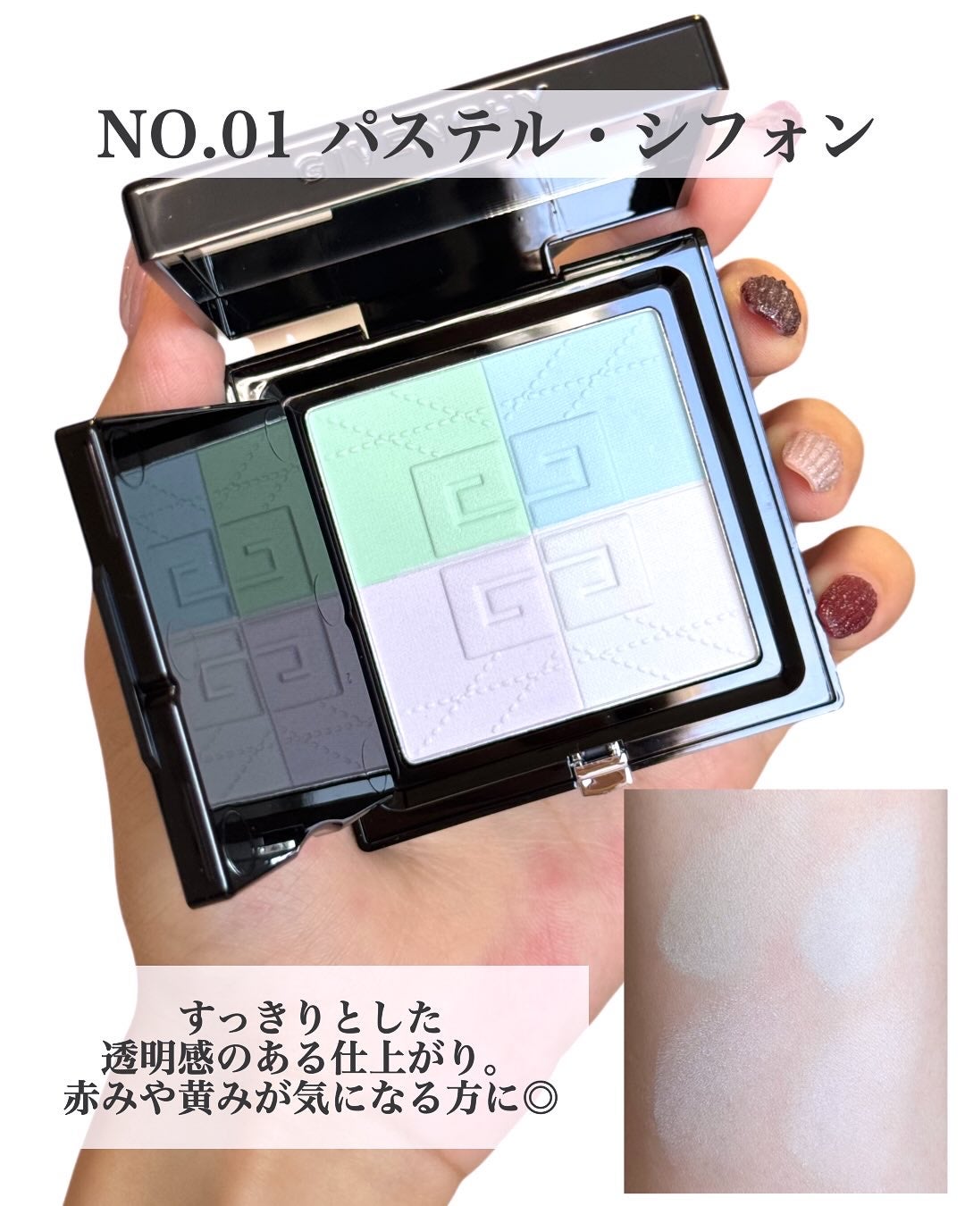 プリズム・リーブル/GIVENCHY/ルースパウダーを使ったクチコミ(6枚目)