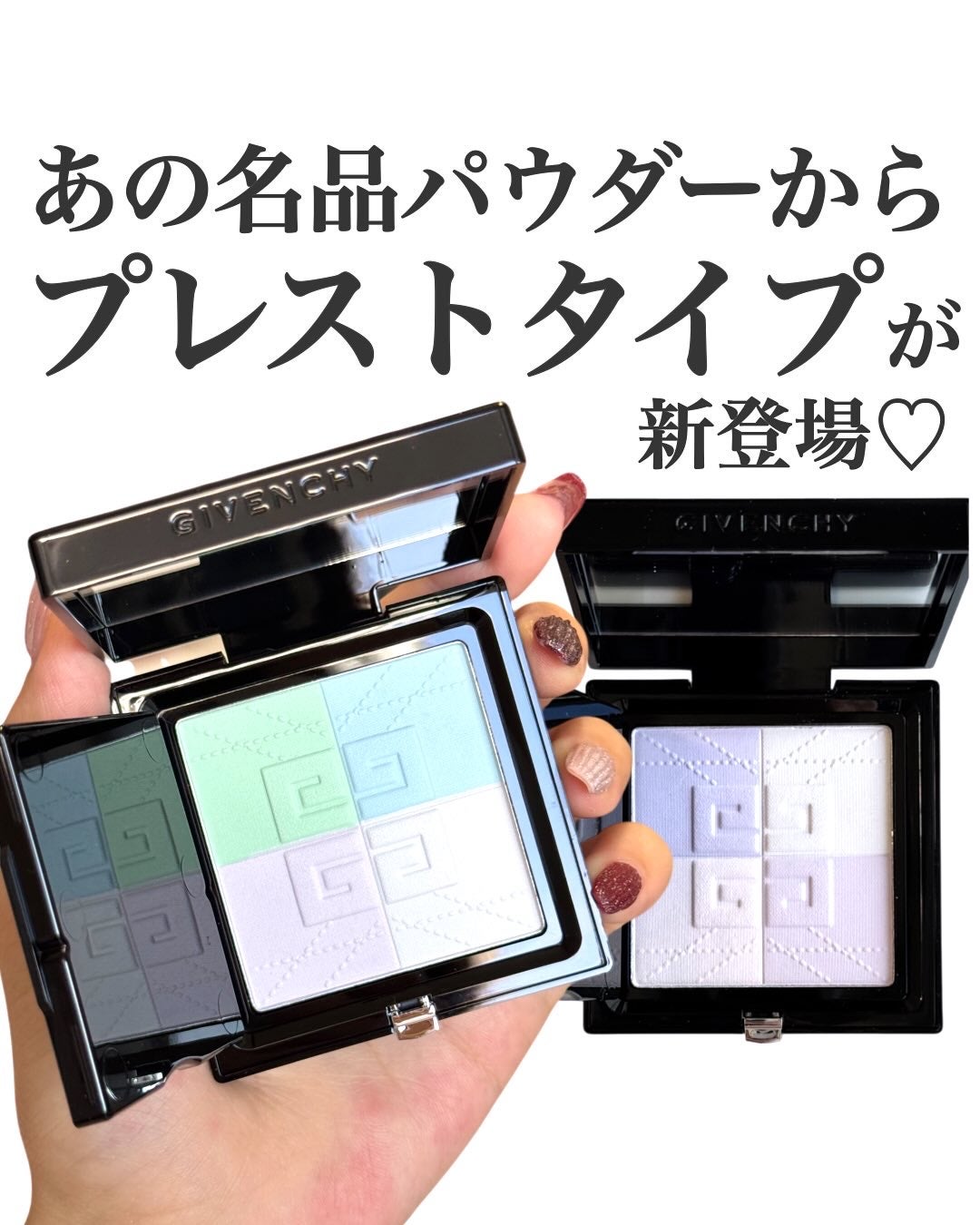 プリズム・リーブル/GIVENCHY/ルースパウダーを使ったクチコミ(1枚目)