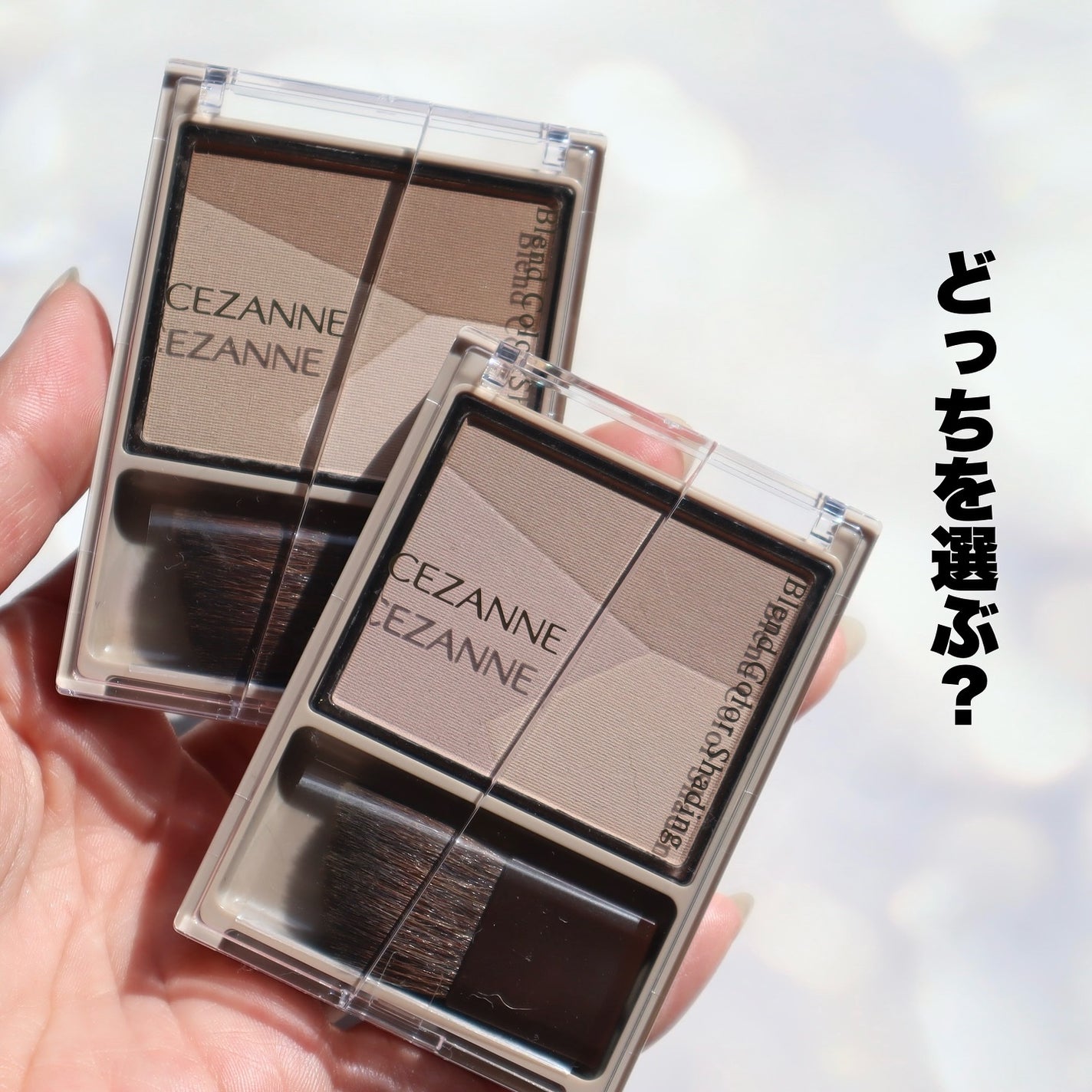 ブレンドカラーシェーディング/CEZANNE/シェーディングを使ったクチコミ(6枚目)