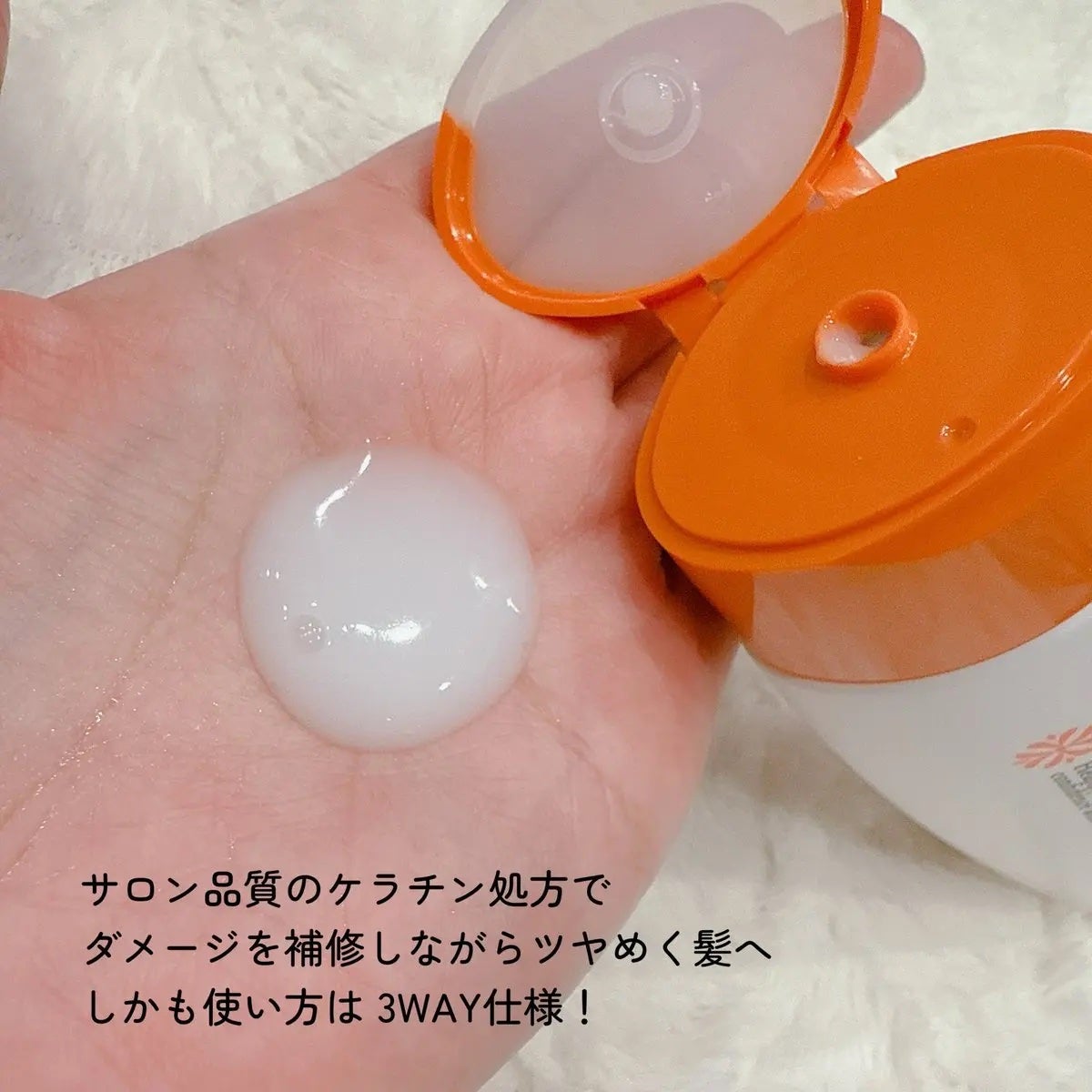 Revケラエマルジョン/my+p/ヘアミルクを使ったクチコミ(3枚目)