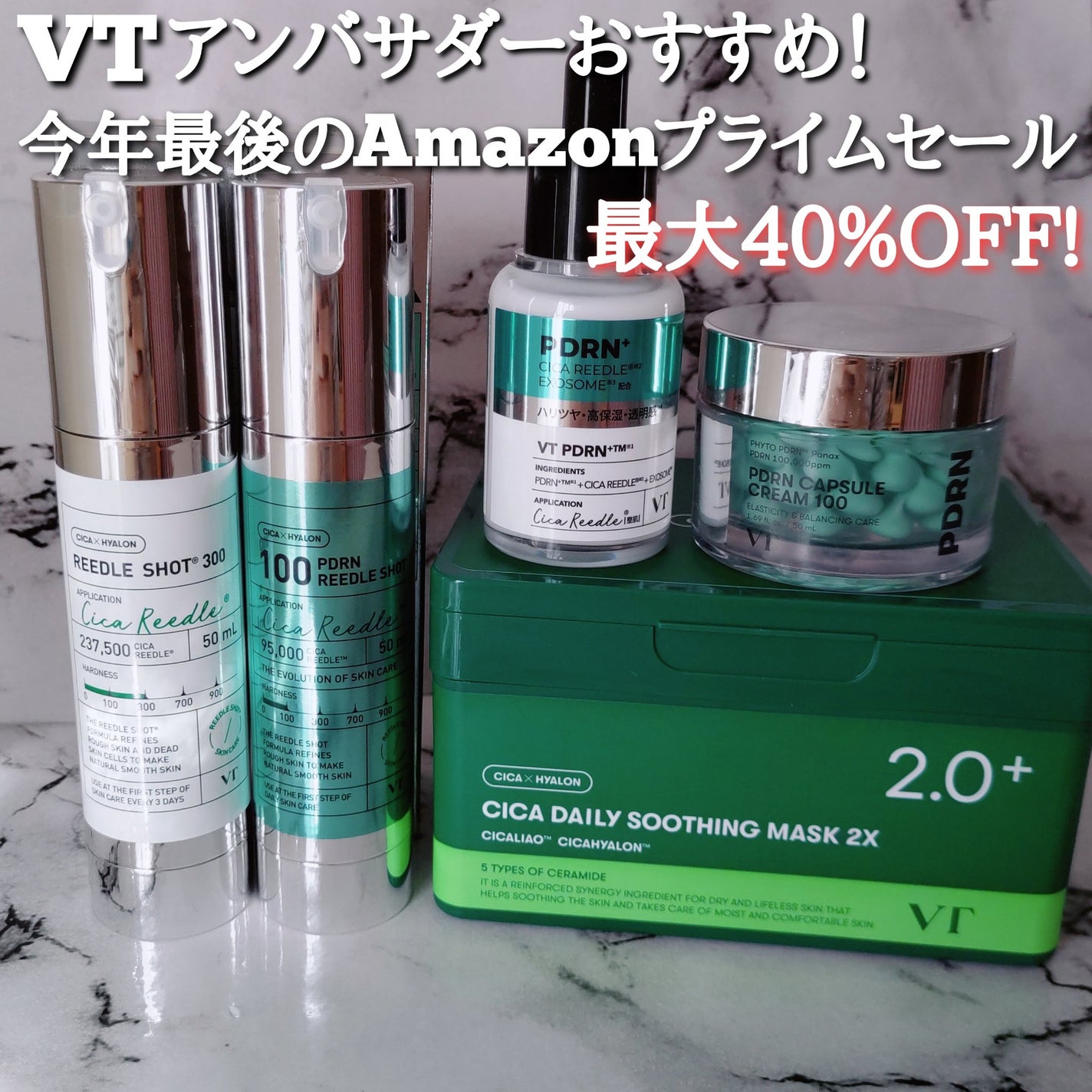 CICA デイリースージングマスク/VT/シートマスク・パックを使ったクチコミ(1枚目)