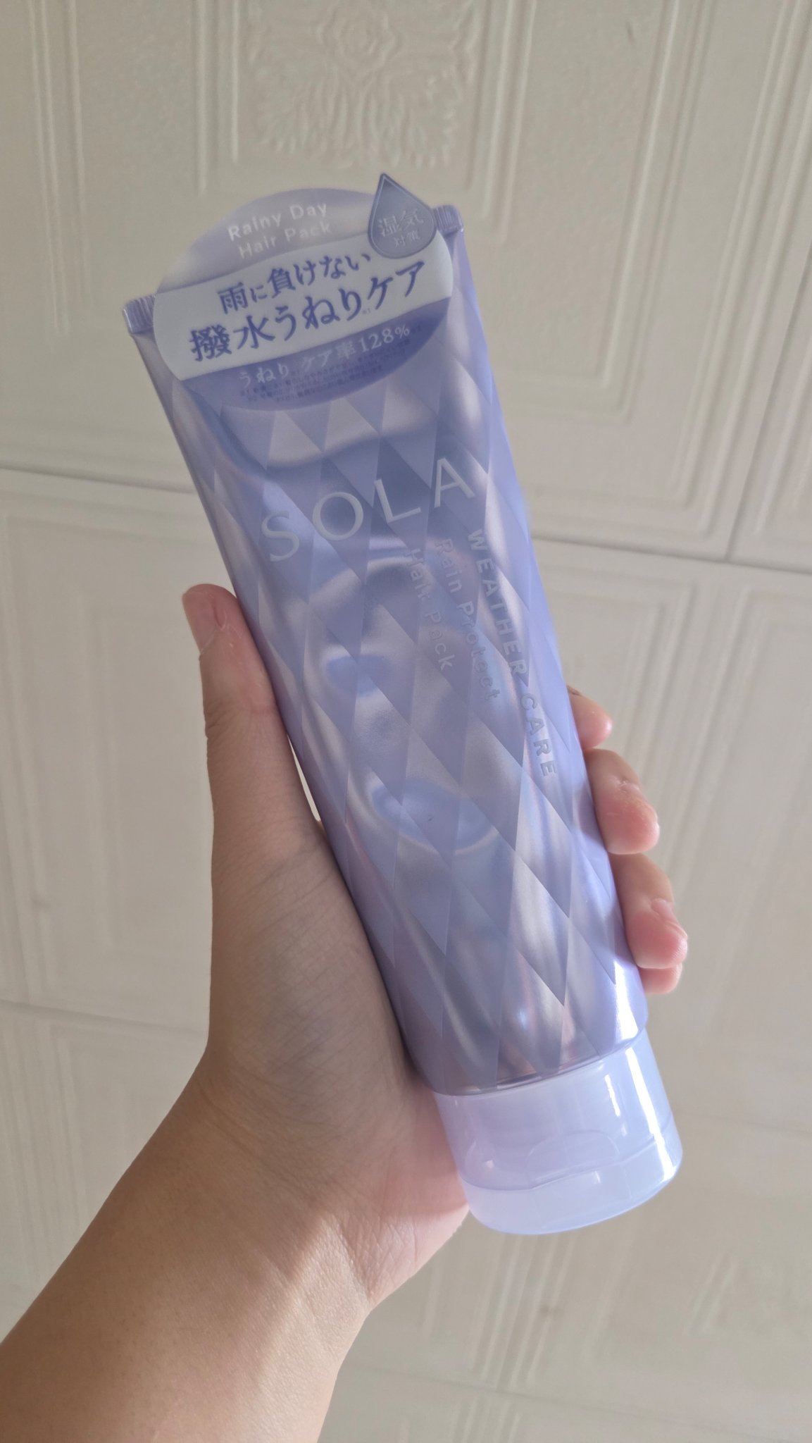 ソラ ウェザーケア レインプロテクト ヘアパック/SOLA WEATHER CARE/ヘアマスク・ヘアパックを使ったクチコミ（1枚目）