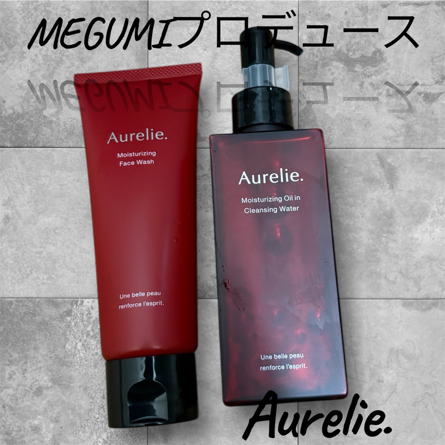 オレリー モイストオイルインクレンジングウォーター/Aurelie./クレンジングウォーターを使ったクチコミ(1枚目)
