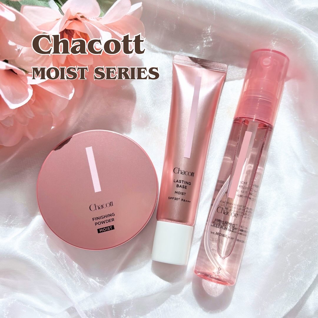 ラスティングベース モイストC/チャコット・コスメティクス/化粧下地を使ったクチコミ（1枚目）