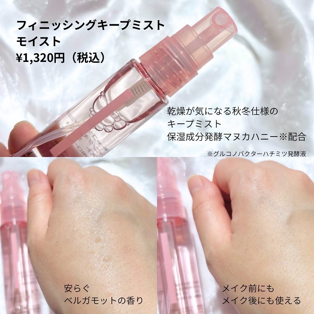 フィニッシングパウダー モイストC/チャコット・コスメティクス/ルースパウダーを使ったクチコミ(3枚目)