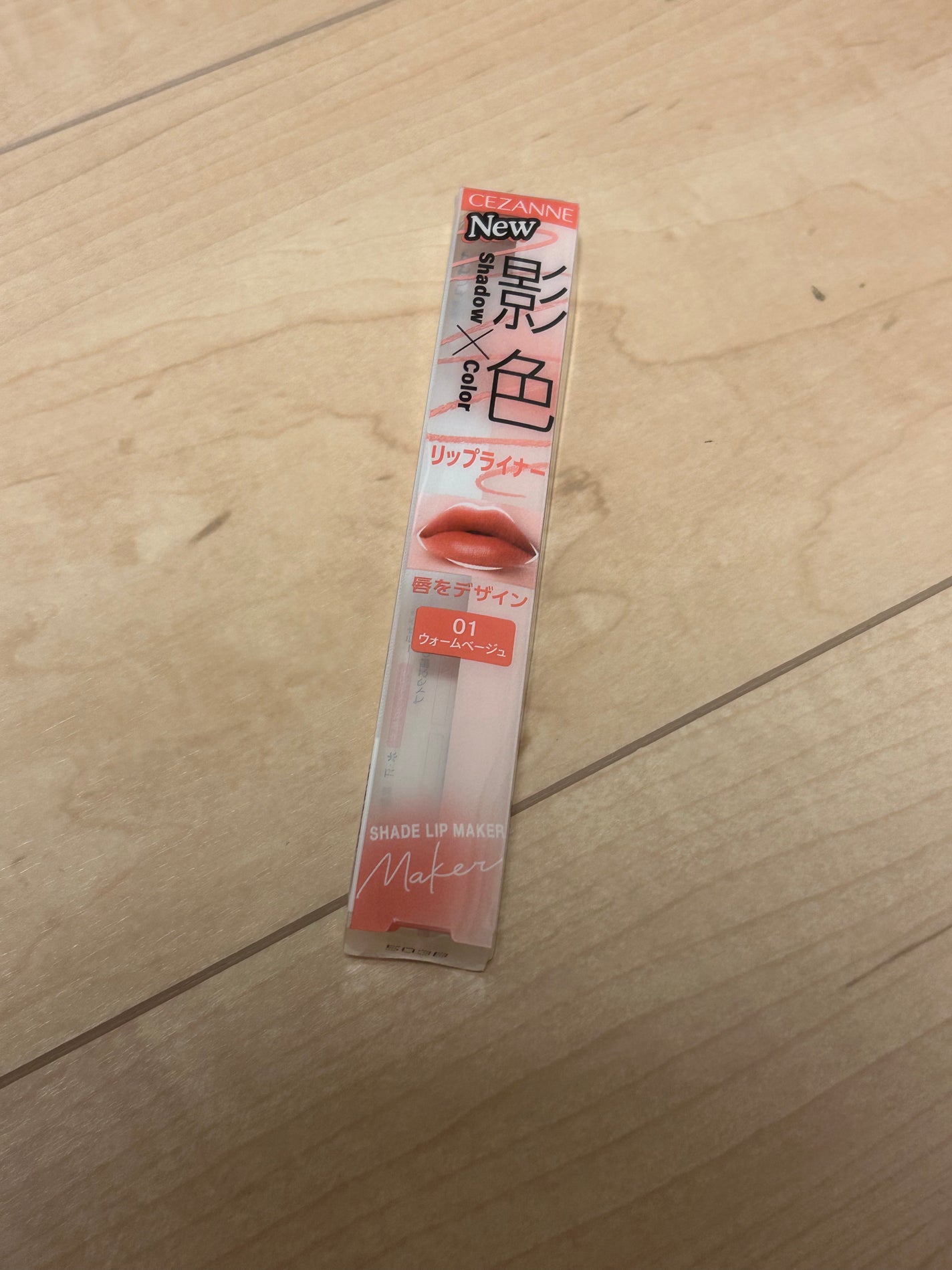 影色リップメイカー/CEZANNE/口紅・グロス・リップライナー・リップケアを使ったクチコミ(1枚目)