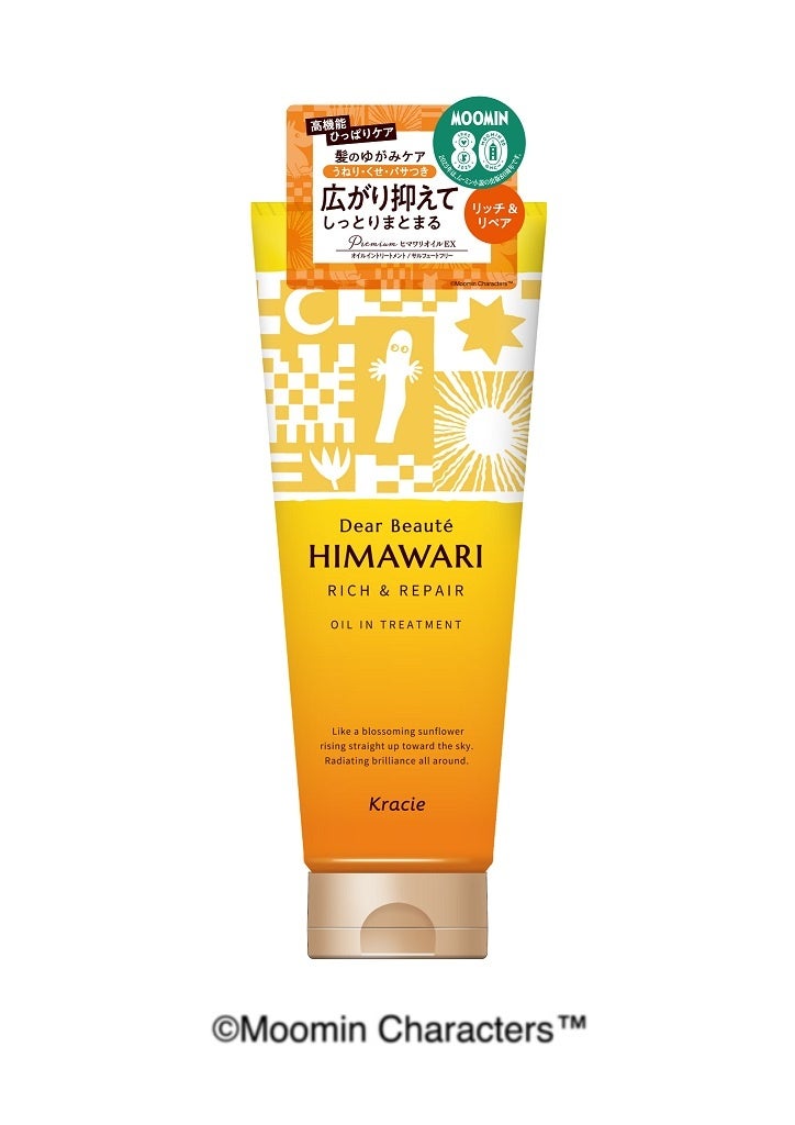 ムーミン８０周年デザイン