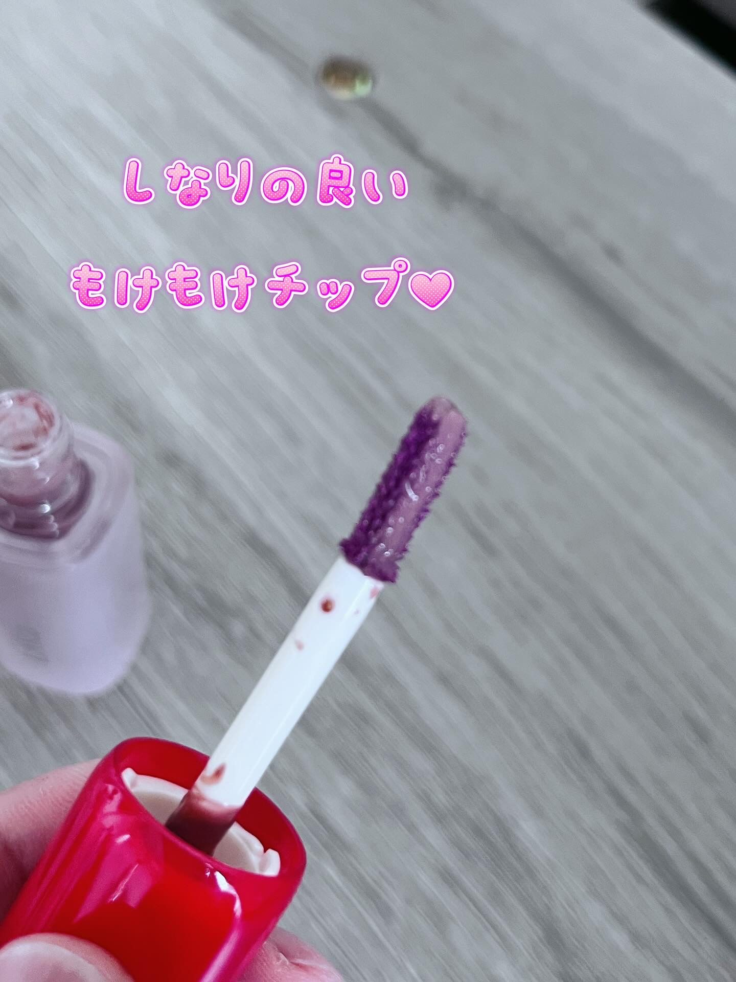 ポッピングバルーンティント/Laka/リップティントを使ったクチコミ（2枚目）