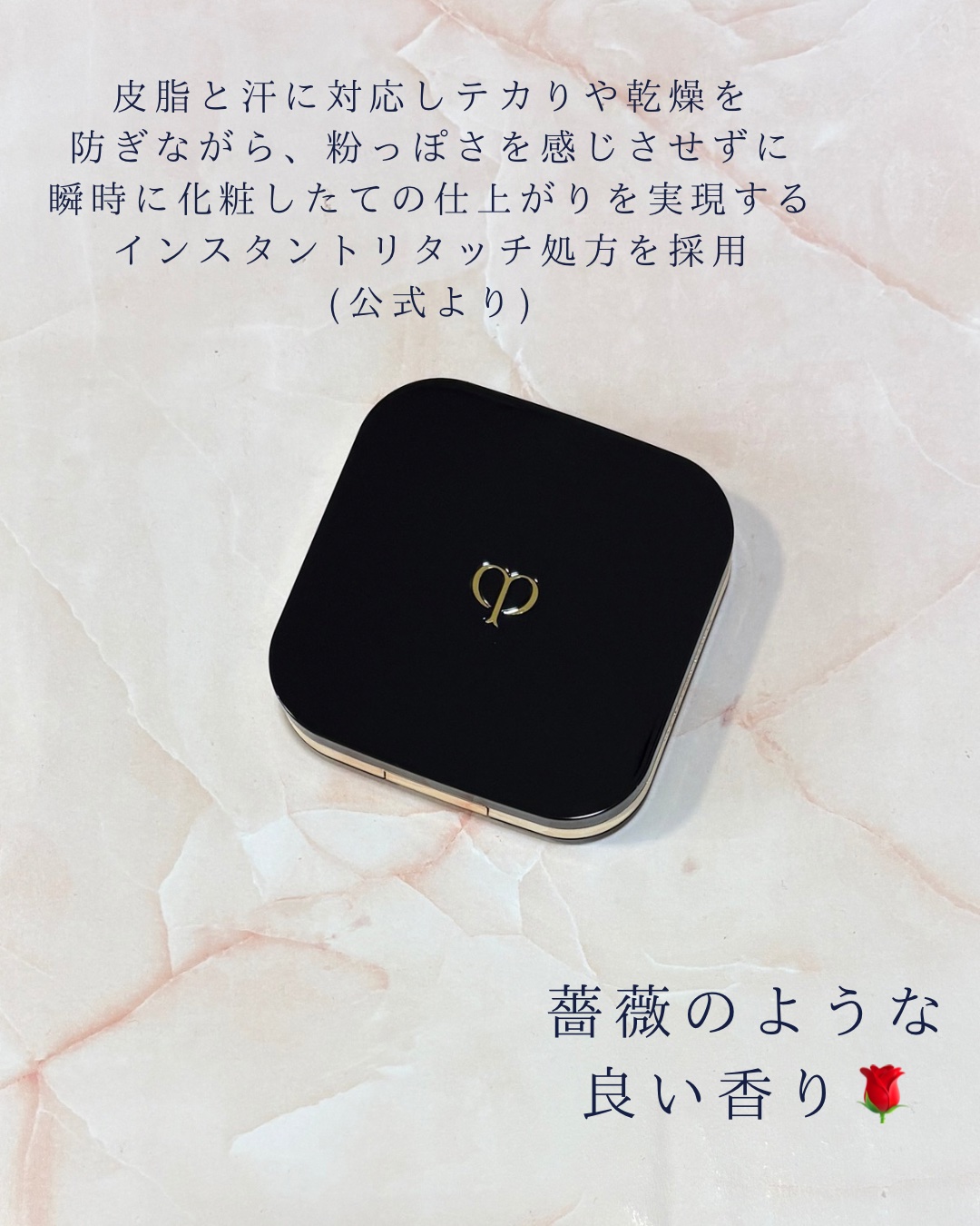 プードルコンパクトエサンシエルｎ/クレ・ド・ポー ボーテ/プレストパウダーを使ったクチコミ（3枚目）