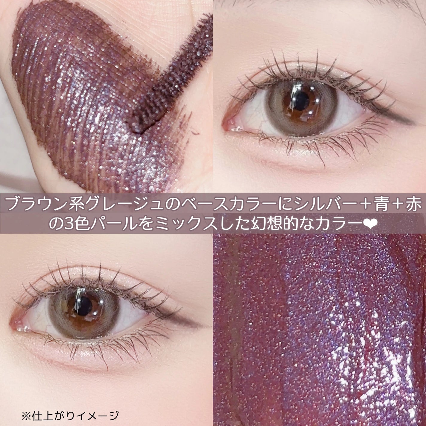 ひとえ・奥ぶたえ用マスカラ/アイプチ®/マスカラを使ったクチコミ(3枚目)