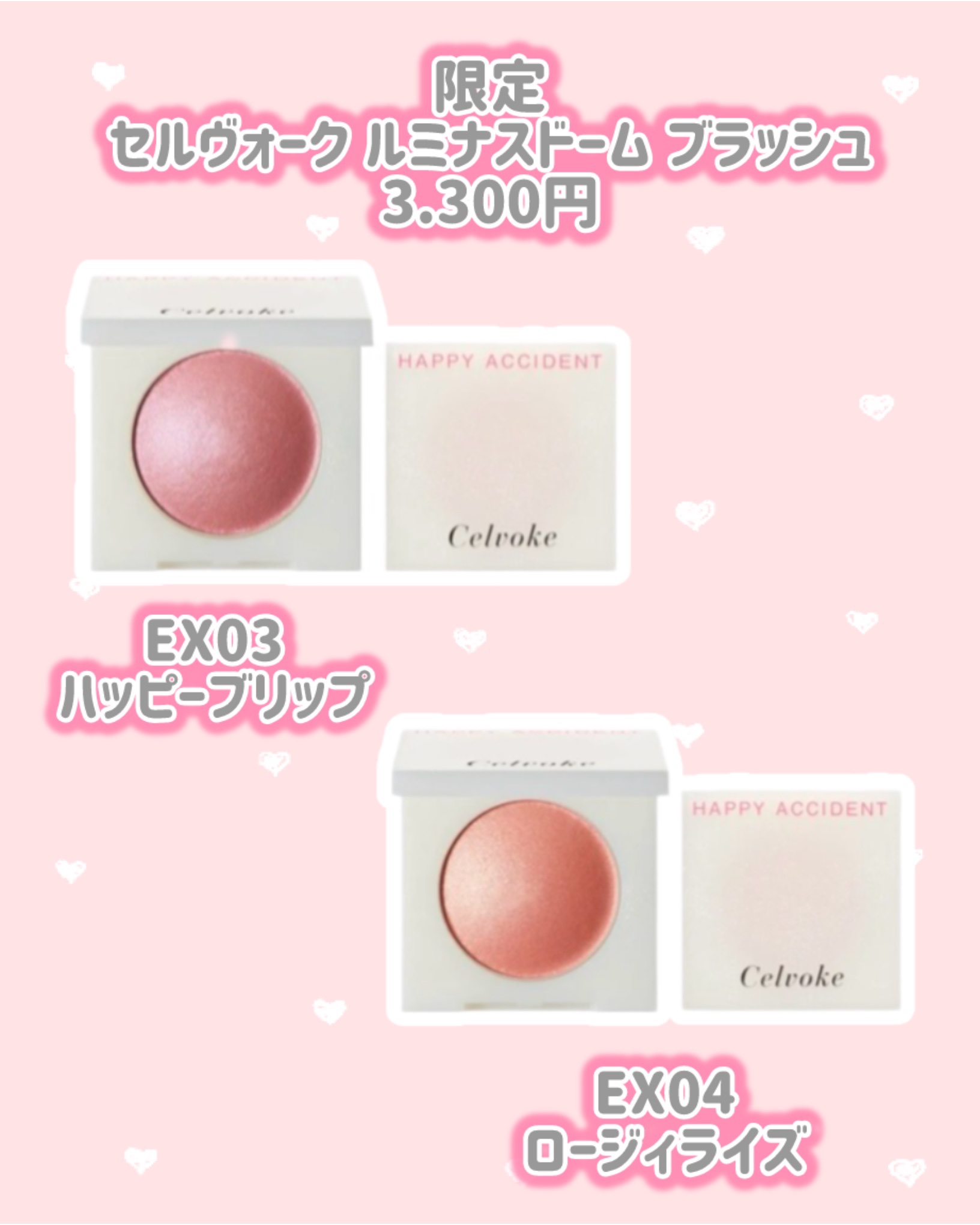 セルヴォーク ヴァティック アイパレット/Celvoke/アイシャドウパレットを使ったクチコミ（3枚目）