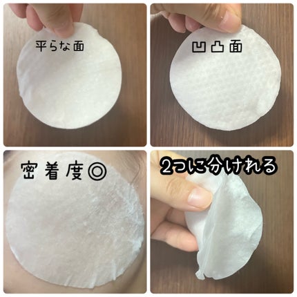 SKINFOOD パントテン ウォーターパセリ クリアパッドのクチコミ「皮脂・鎮静におすすめ♡トナーパッド
【使った商品】SKINFOOD
パントテン ウォーターパ.....」(2枚目)