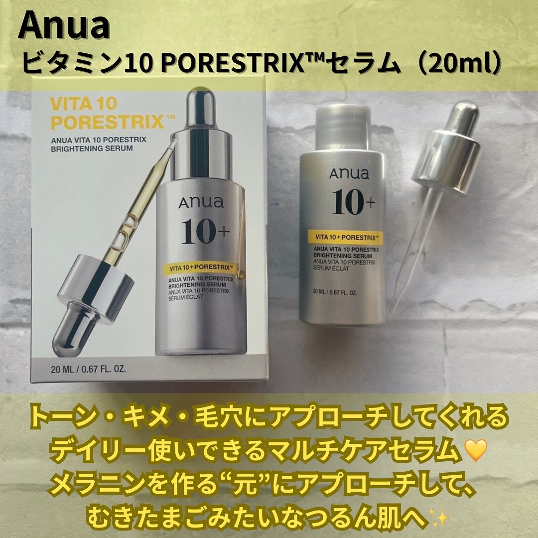 ビタミン10 ポアストリックスセラム/Anua/美容液を使ったクチコミ（2枚目）