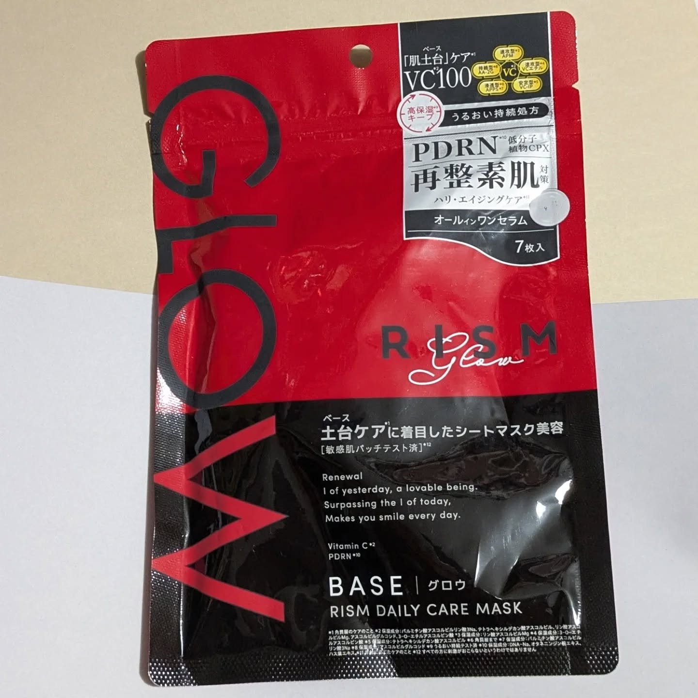 リズム ピコレーザー ニードルスポットパック/RISM/シートマスク・パックを使ったクチコミ（2枚目）