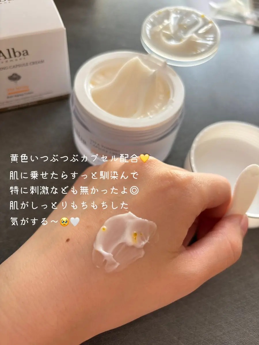 ビタトーニングカプセルクリーム/ダルバ/フェイスクリームを使ったクチコミ（3枚目）
