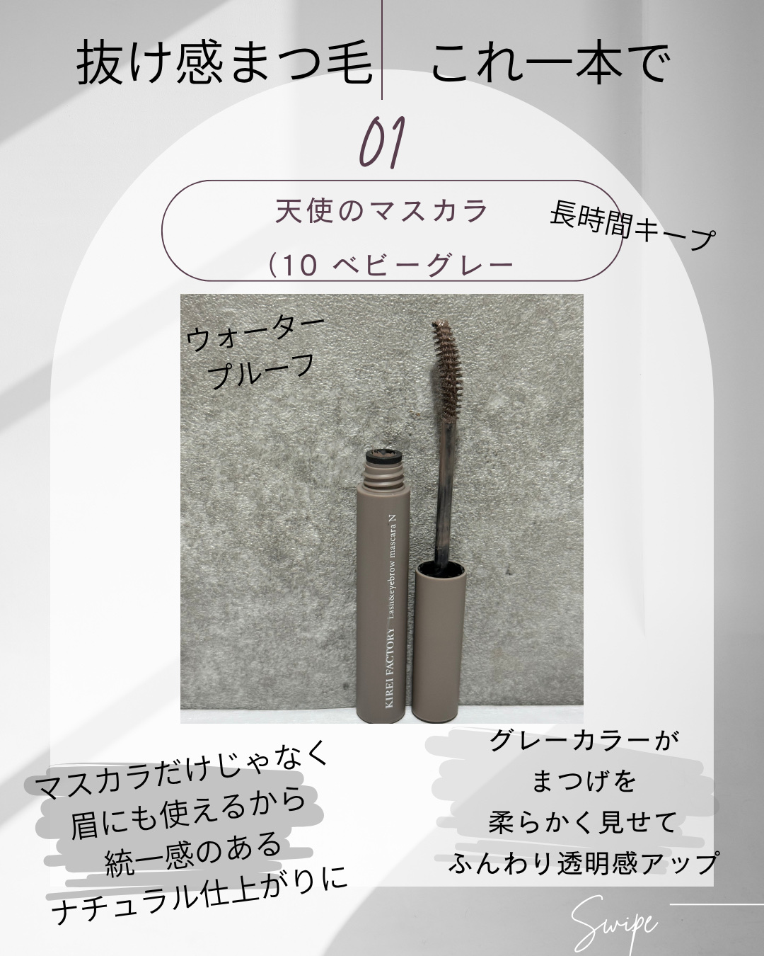 KIREI FACTORY コスメ3点セット/KIREI FACTORY/メイクアップキットを使ったクチコミ（2枚目）