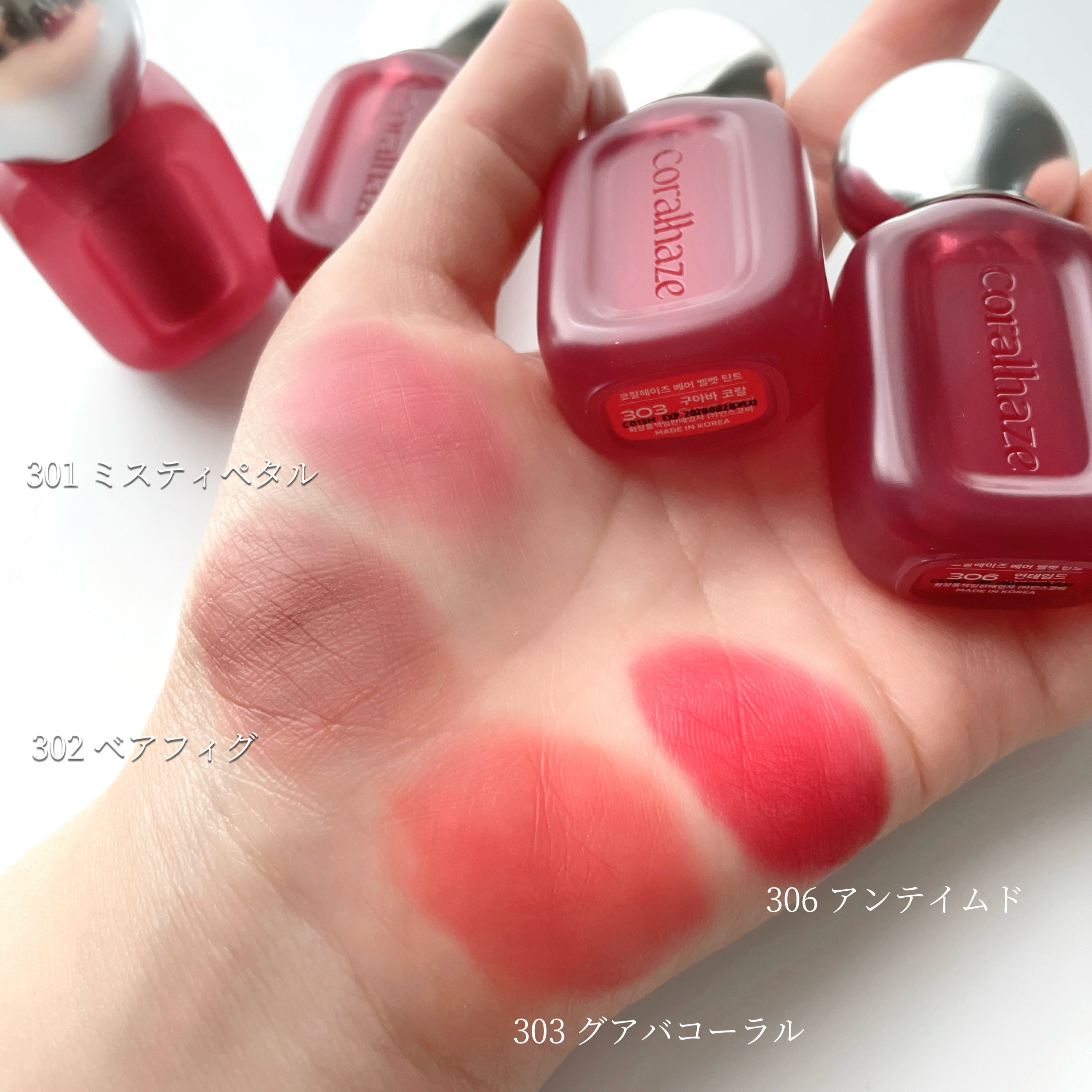 ベア ベルベット ティント/Coralhaze/リップティントを使ったクチコミ（3枚目）