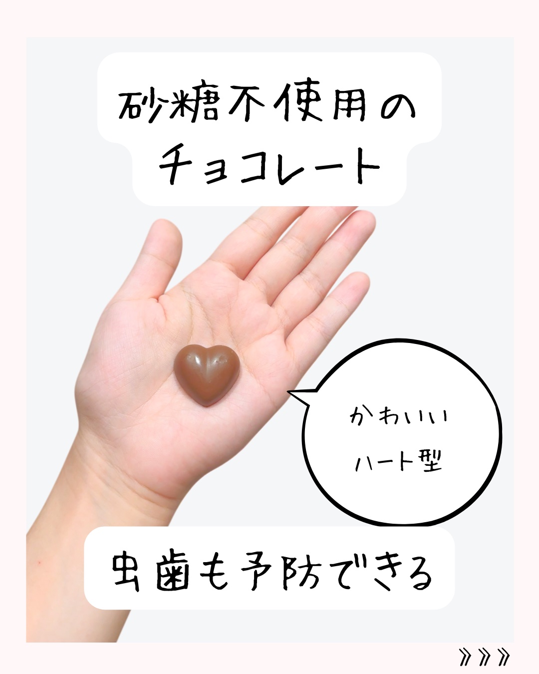 キシリスイート/B.S.Aサクライ/その他食品を使ったクチコミ（2枚目）