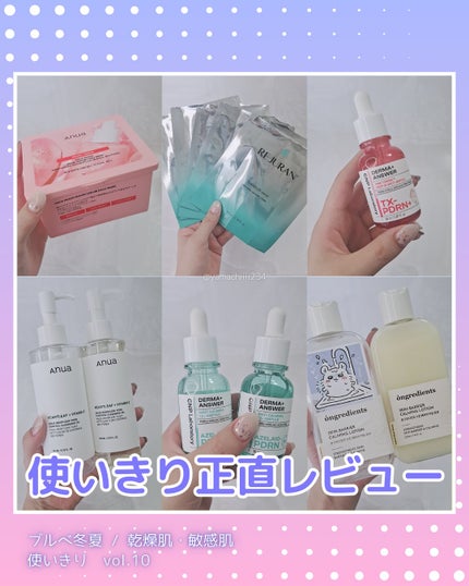 ドクダミ ポアコントロールクレンジングオイル/Anua/オイルクレンジングを使ったクチコミ(1枚目)