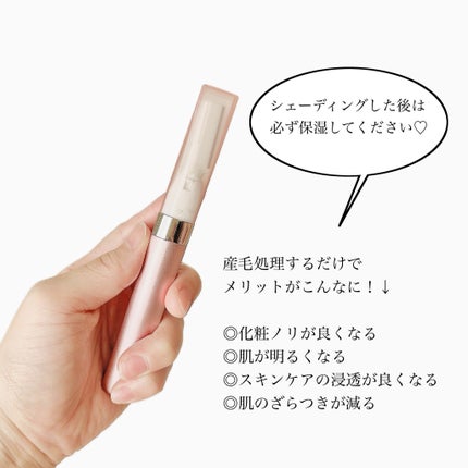 フェリエ フェイス用 ES-WF41/Panasonic/シェーバーを使ったクチコミ(6枚目)