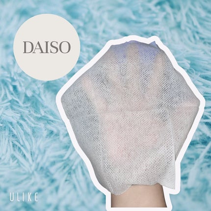 DAISO ボディーシートのクチコミ「💎ボディシート💎
#購入品
#DAISOボディシート
#ダイソー
『ボディーシート』.....」(2枚目)