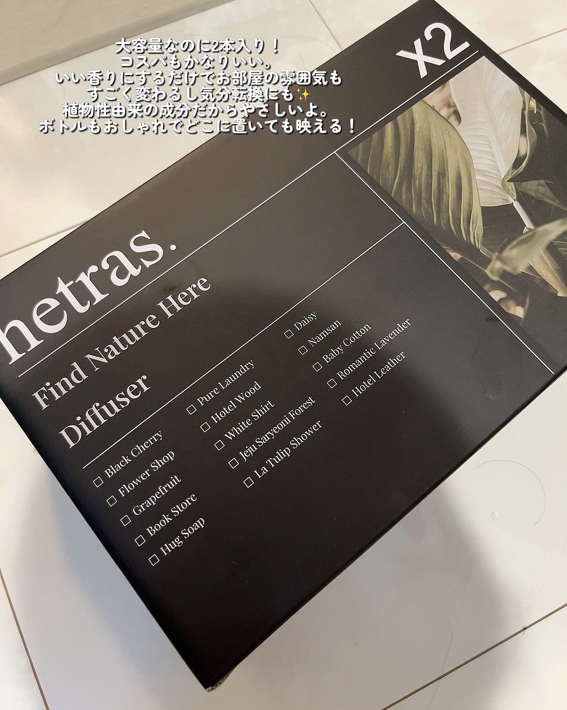 へトラス大容量ディフューザー/hetras/その他を使ったクチコミ（3枚目）