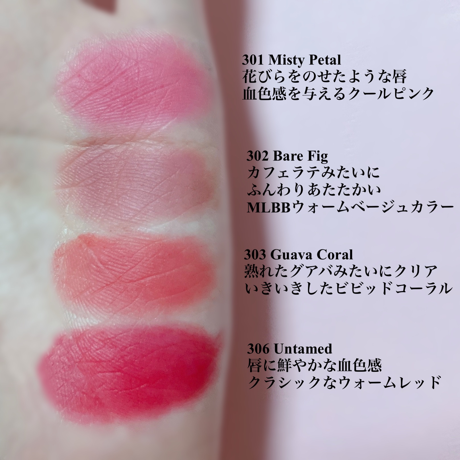 ベア ベルベット ティント/Coralhaze/リップティントを使ったクチコミ（3枚目）