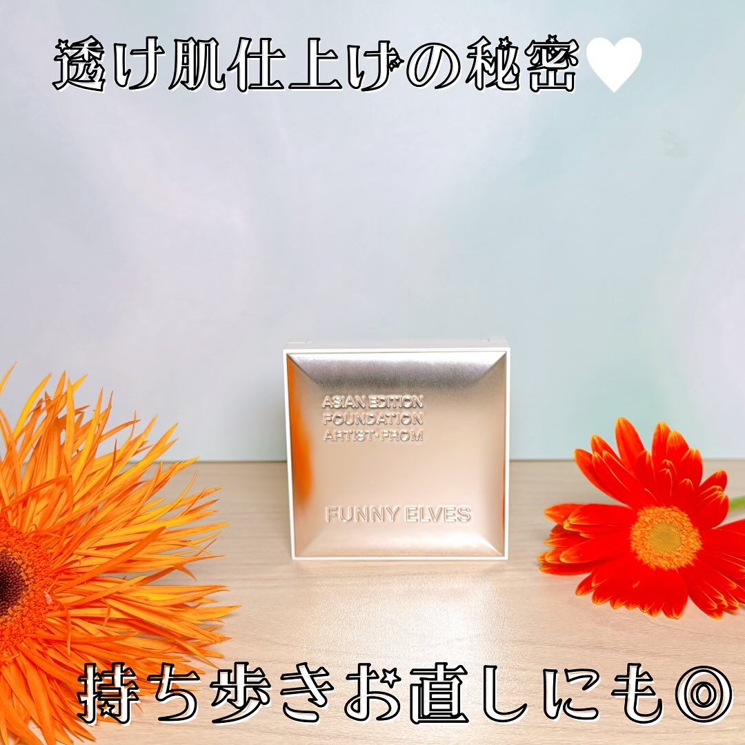 ノートレースシースルーセッティングパウダー/FUNNY ELVES方里/プレストパウダーを使ったクチコミ（3枚目）