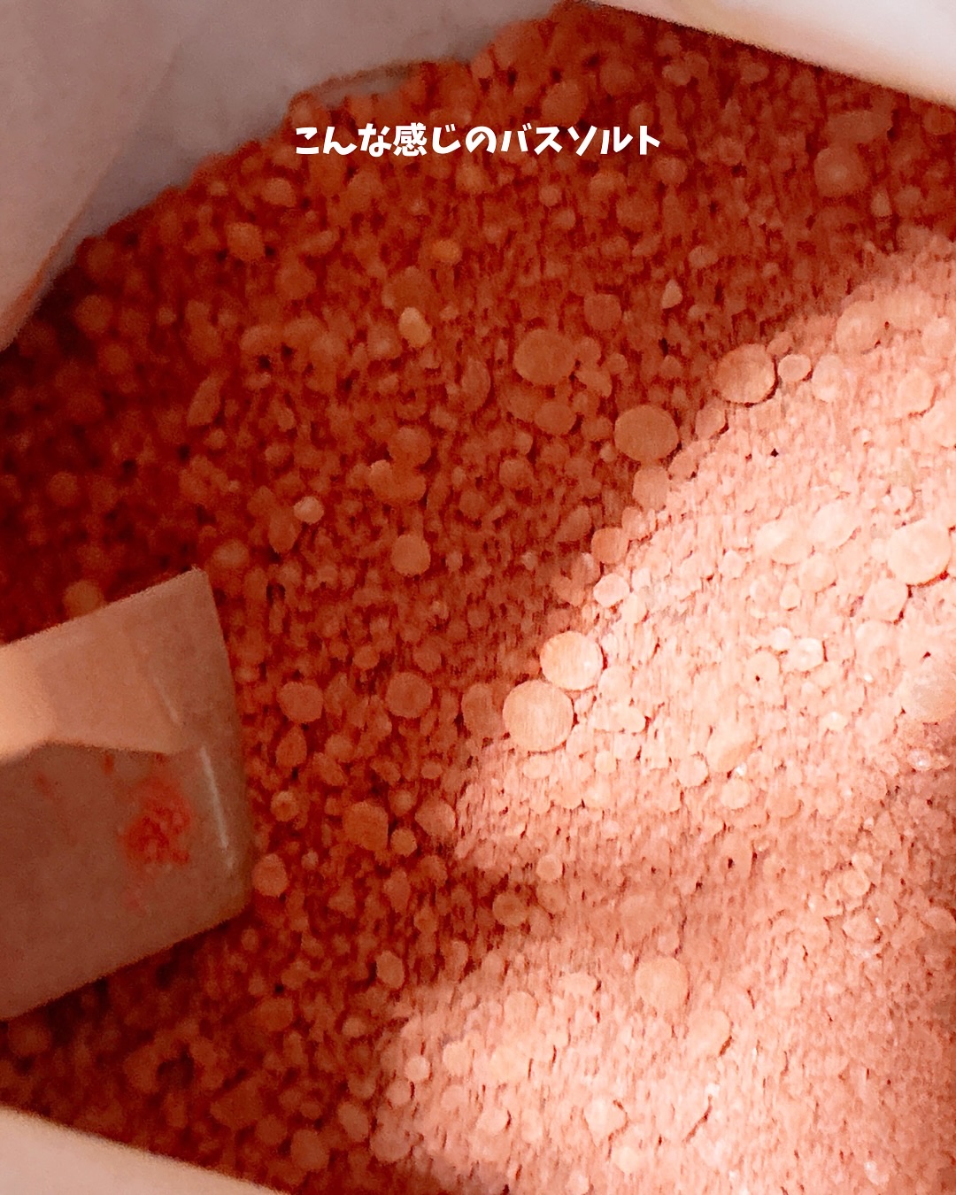 汗かきエステ気分　モモヴェール/マックス/保湿系入浴剤を使ったクチコミ（3枚目）