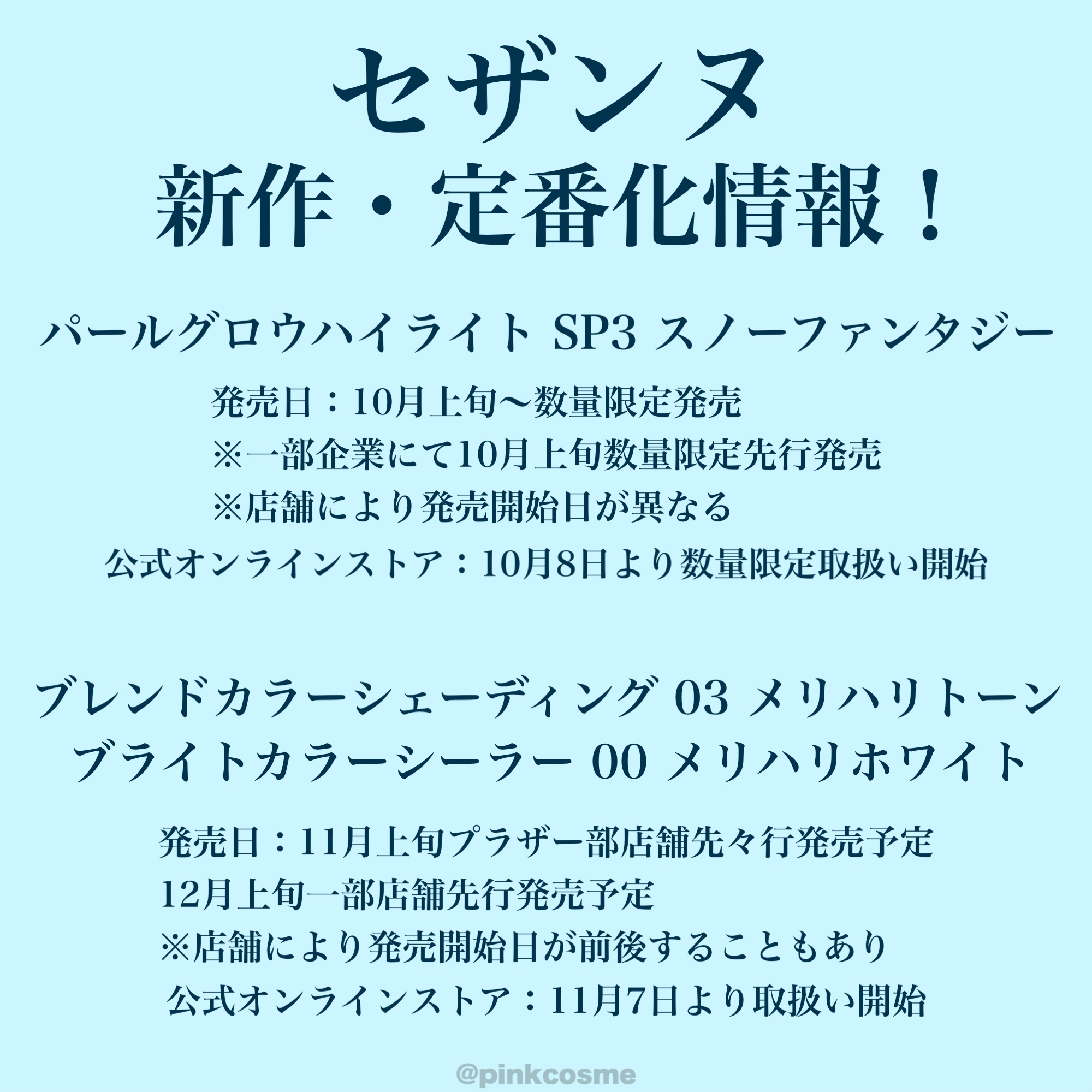ブライトカラーシーラー/CEZANNE/コンシーラーを使ったクチコミ（2枚目）