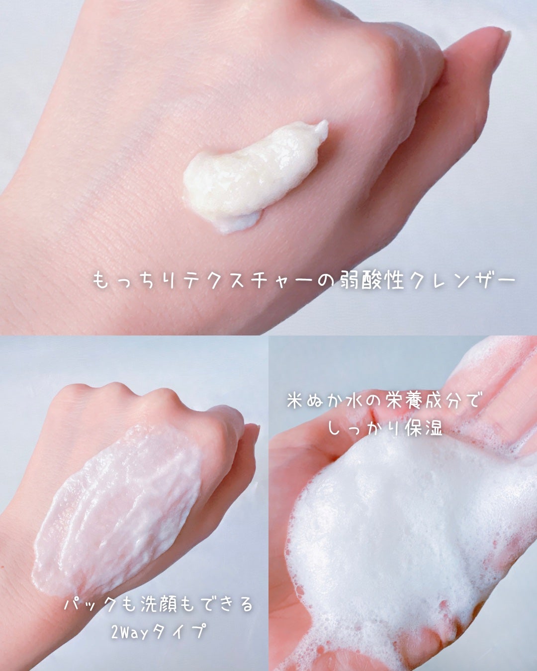 米セラミドカプセルクリーム/FULLY/フェイスクリームを使ったクチコミ(3枚目)