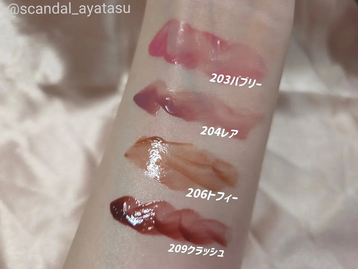 デュー ドロップ ティント/Coralhaze/リップティントを使ったクチコミ（3枚目）