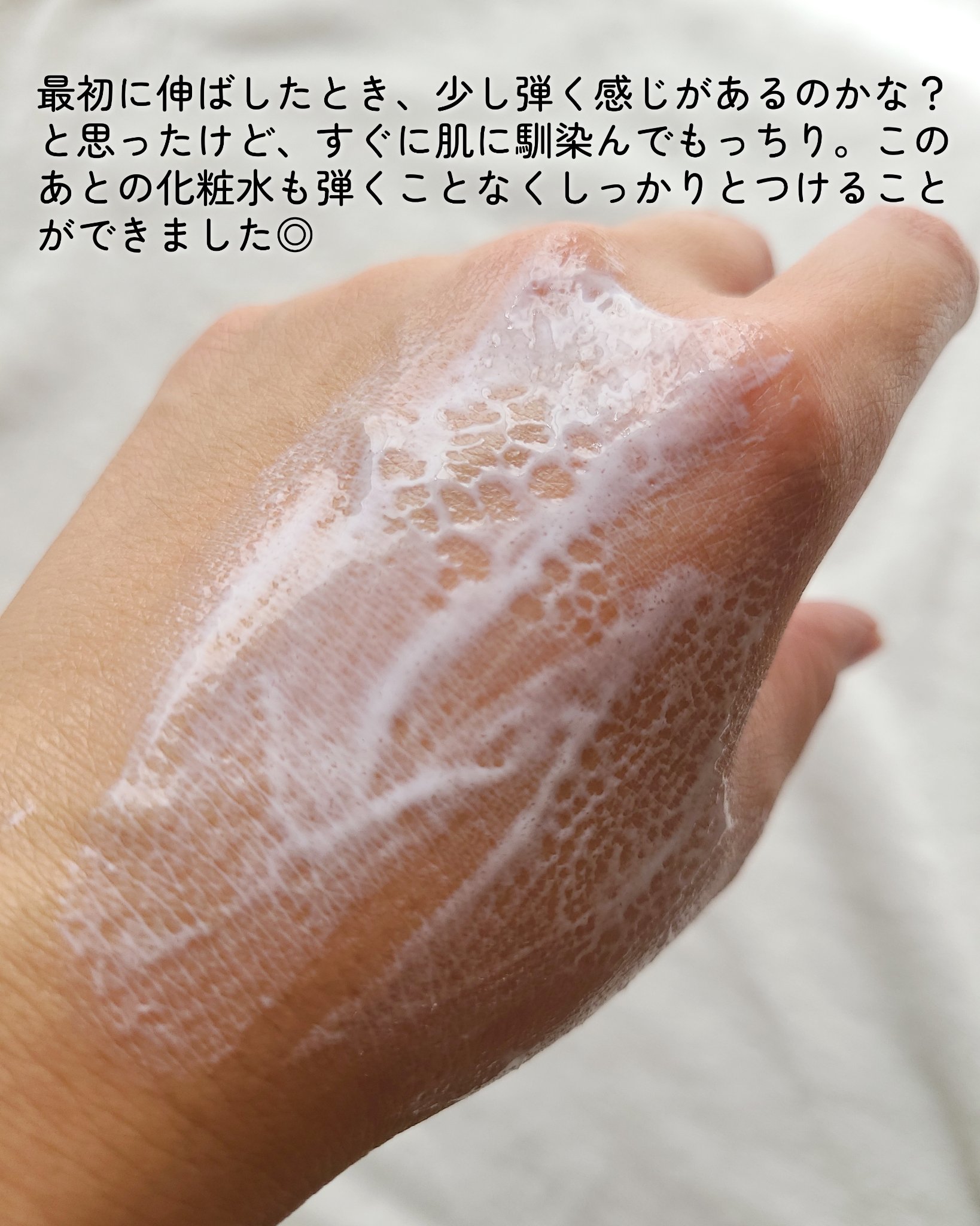 ケアセラAP 高保湿先行バリア乳液/ケアセラ/乳液を使ったクチコミ（3枚目）