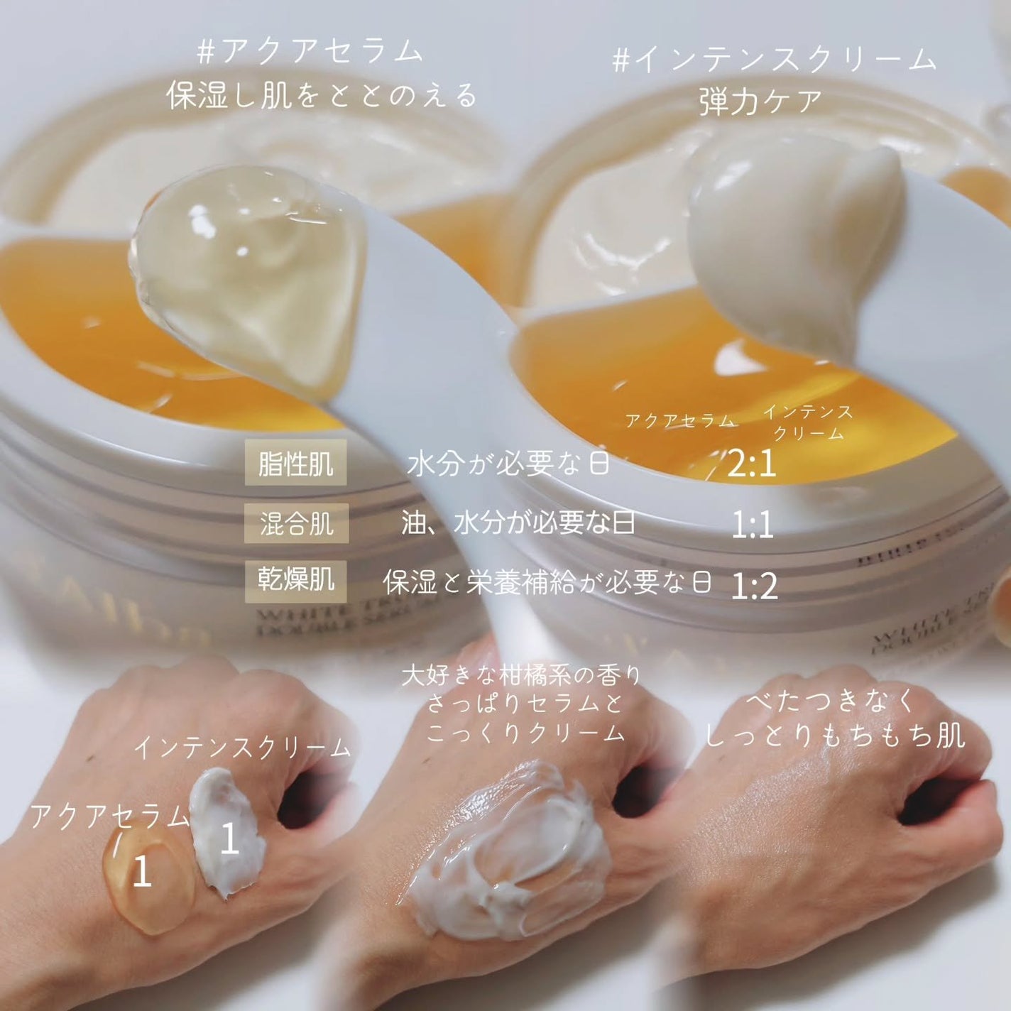 ホワイトトリュフダブルセラムアンドクリーム/ダルバ/フェイスクリームを使ったクチコミ(3枚目)