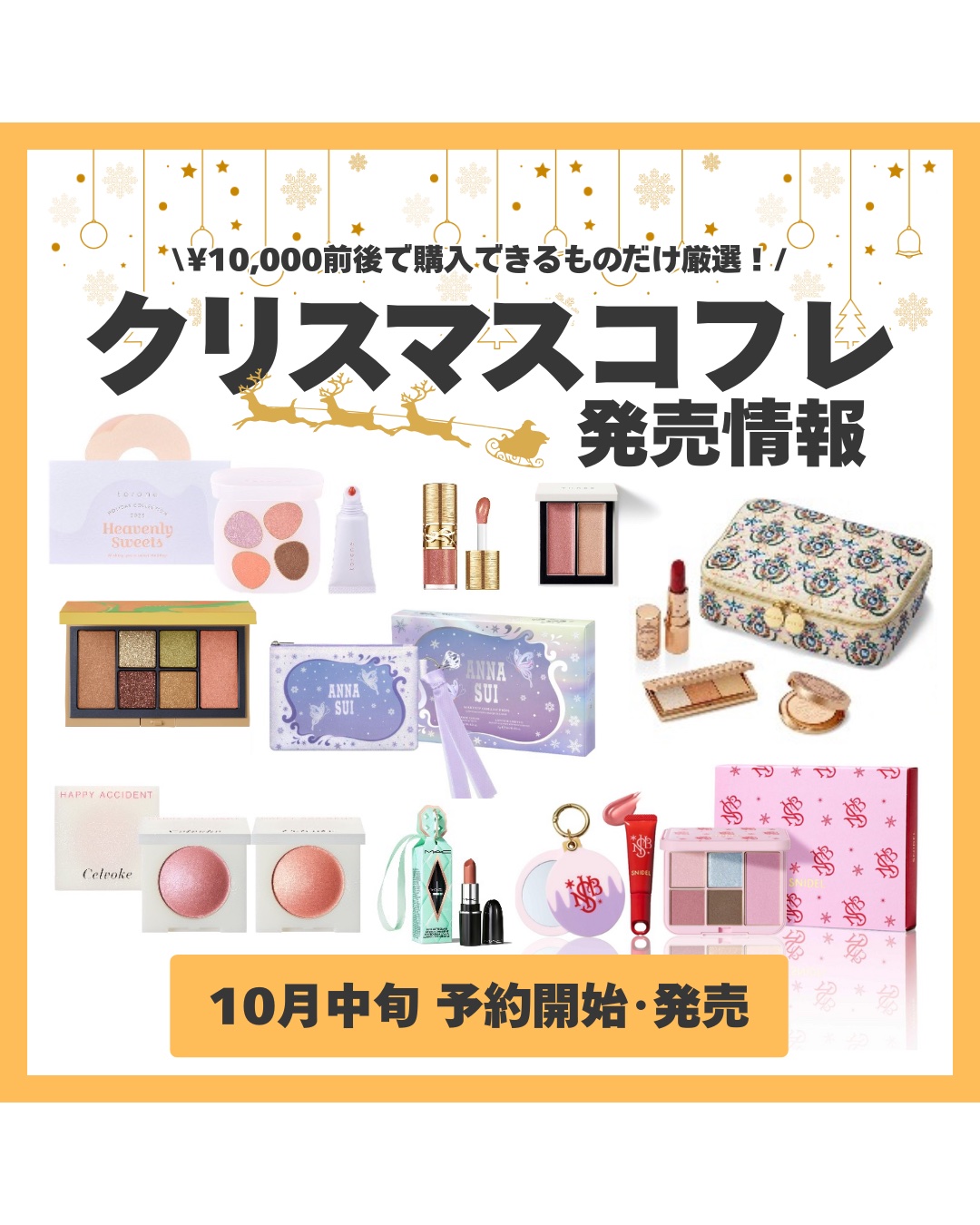 キスキス ビー グロウ オイル/GUERLAIN/リップグロスを使ったクチコミ（1枚目）